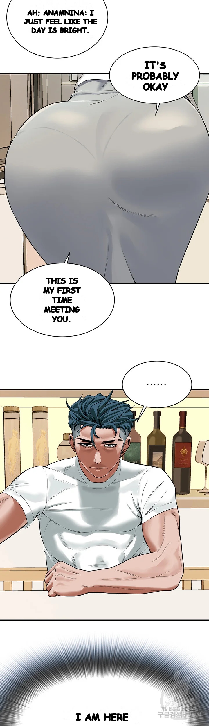 Mean Guy Chapter 15 - Page 37