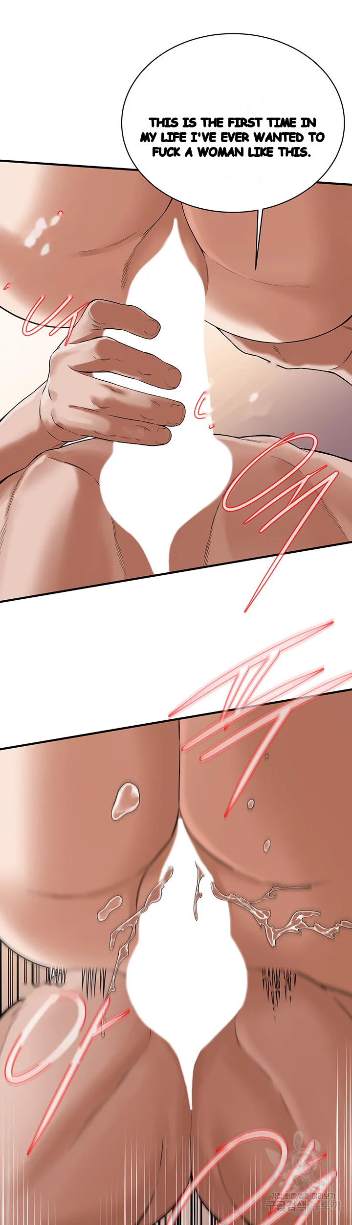 Mean Guy Chapter 15 - Page 49