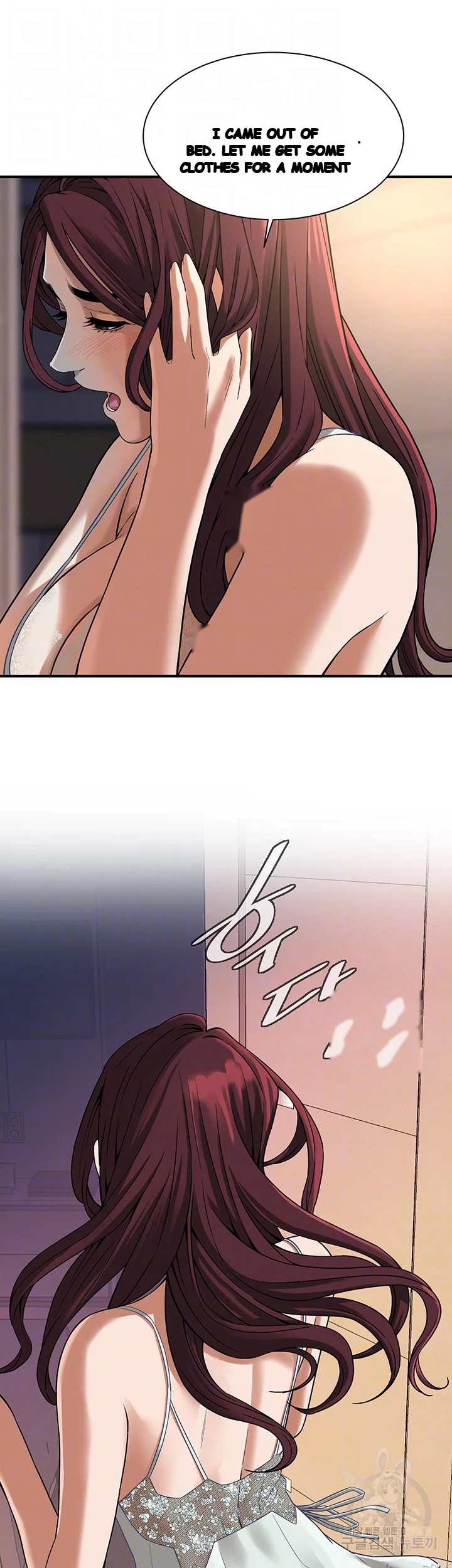 Mean Guy Chapter 15 - Page 9