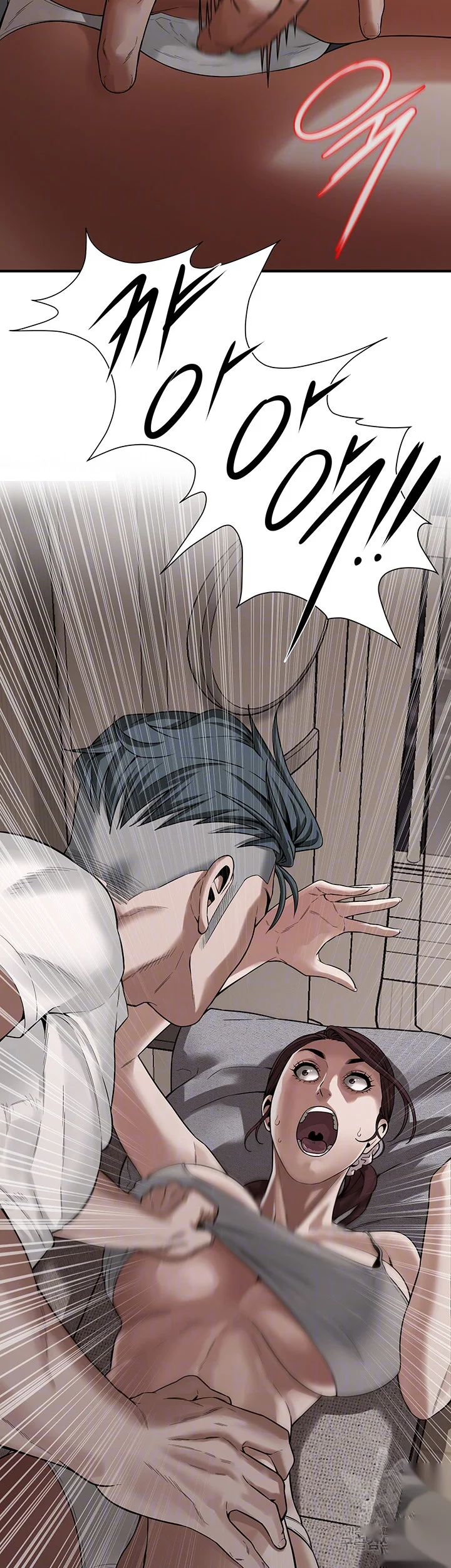 Mean Guy Chapter 17 - Page 13