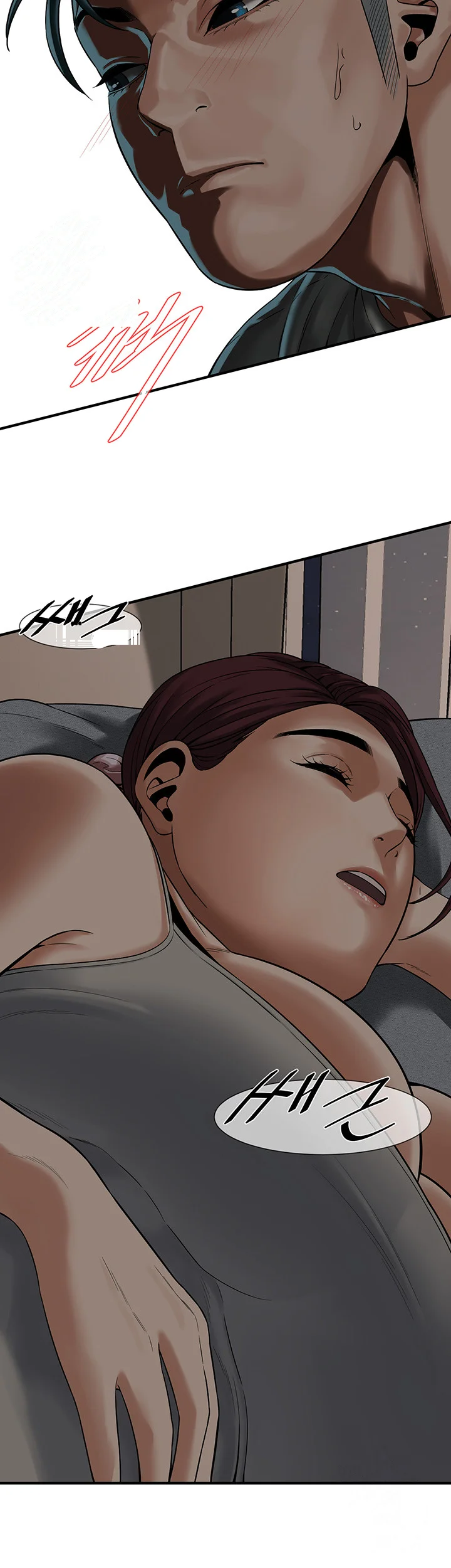 Mean Guy Chapter 17 - Page 3
