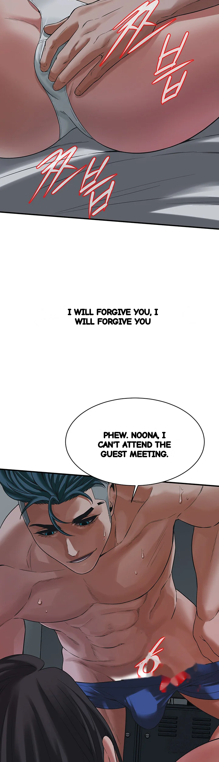 Mean Guy Chapter 18 - Page 46