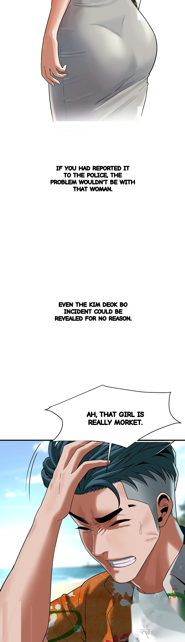 Mean Guy Chapter 19 - Page 36