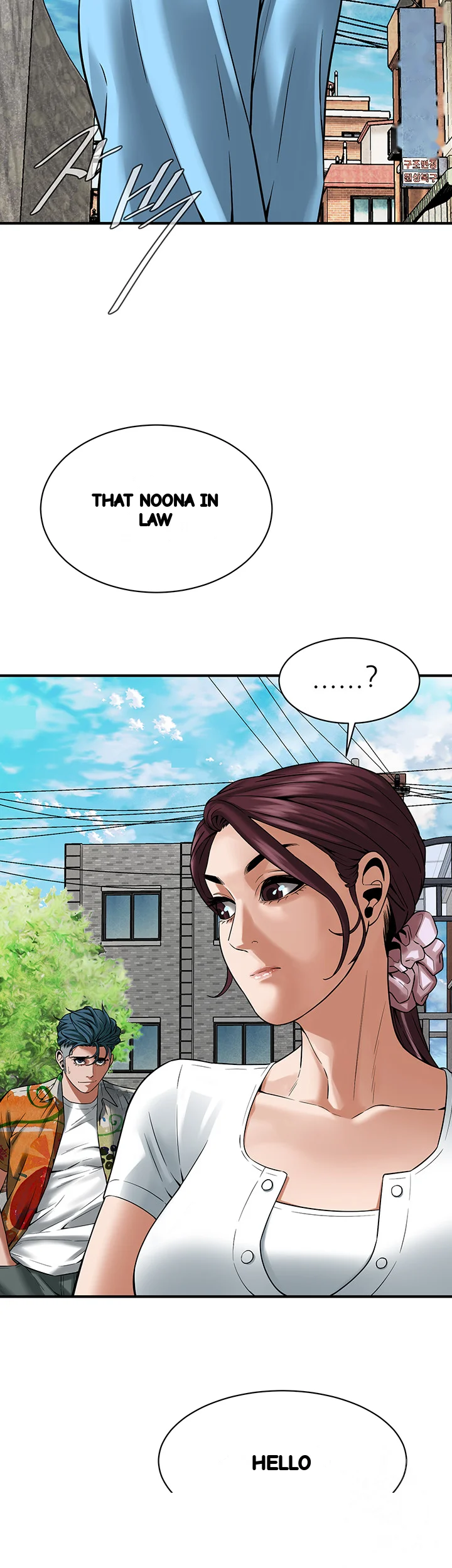 Mean Guy Chapter 19 - Page 48