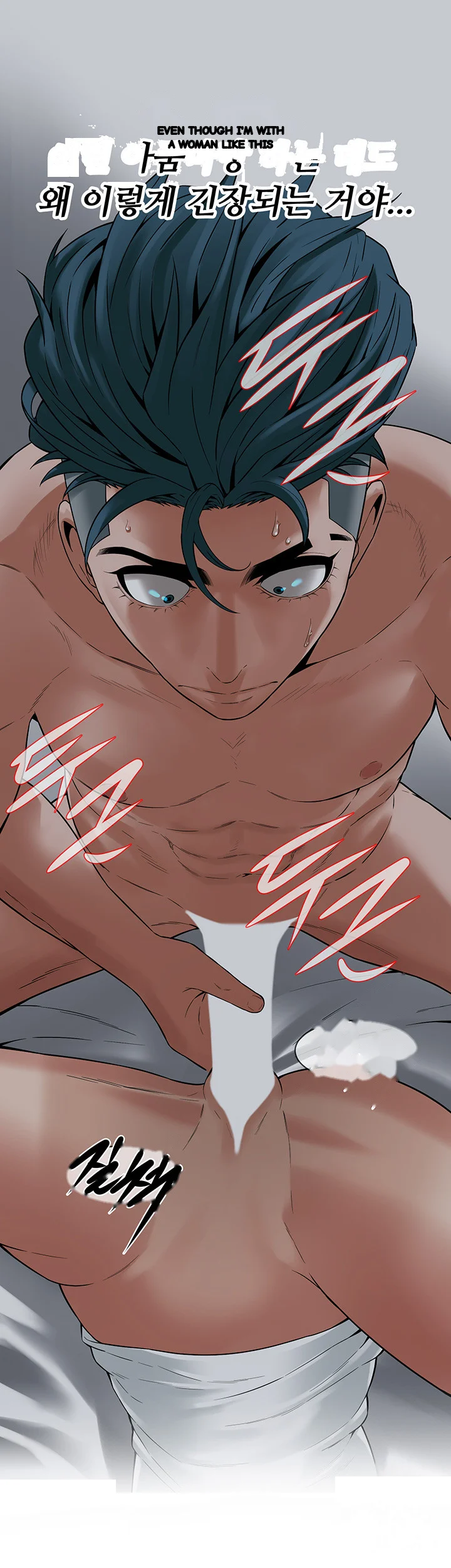 Mean Guy Chapter 19 - Page 8
