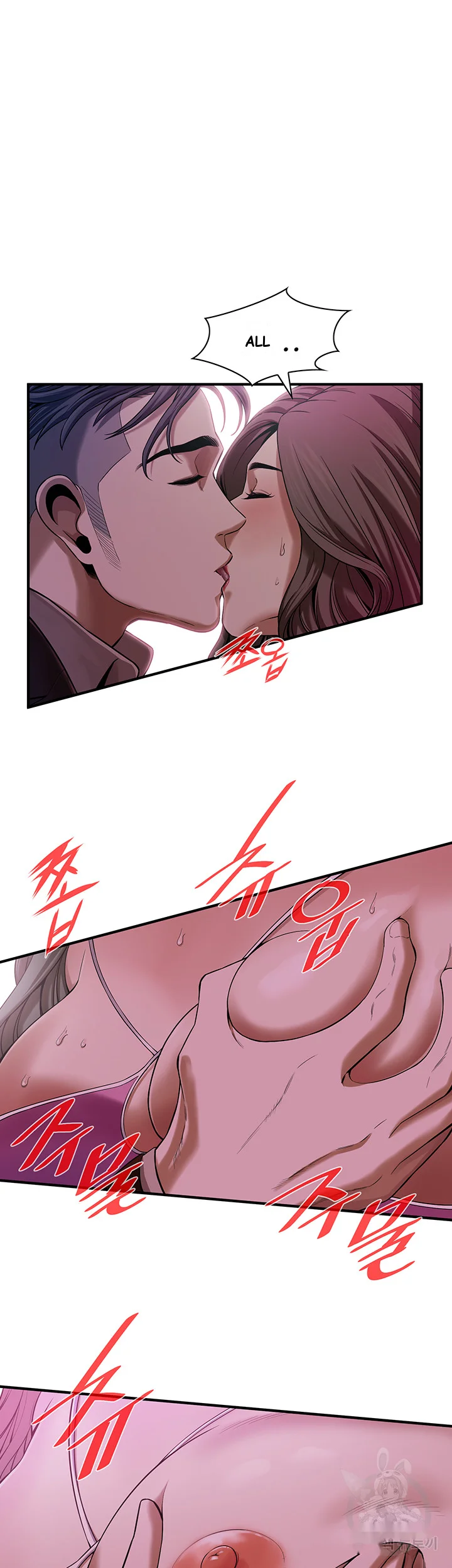 Mean Guy Chapter 2 - Page 12