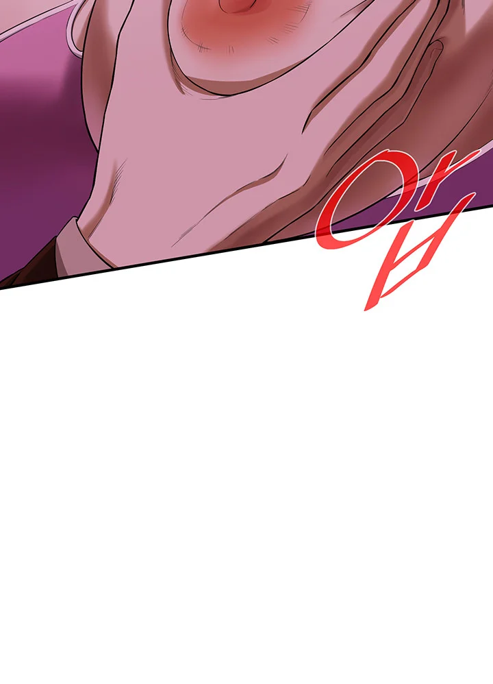 Mean Guy Chapter 2 - Page 13