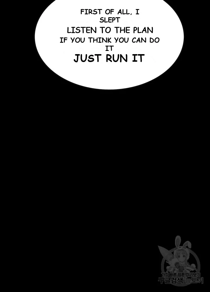 Mean Guy Chapter 2 - Page 18