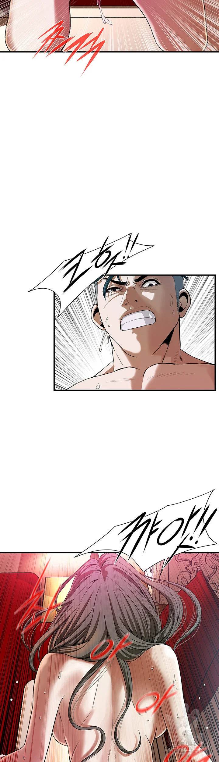 Mean Guy Chapter 2 - Page 31