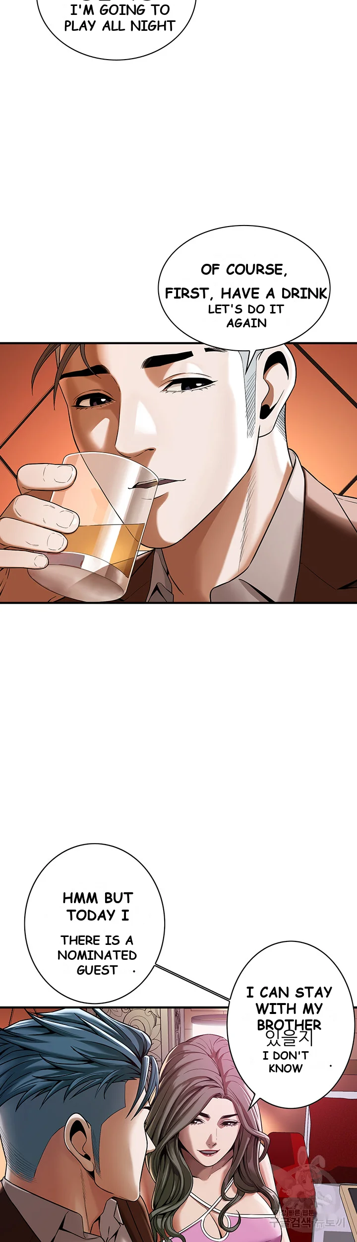 Mean Guy Chapter 2 - Page 36