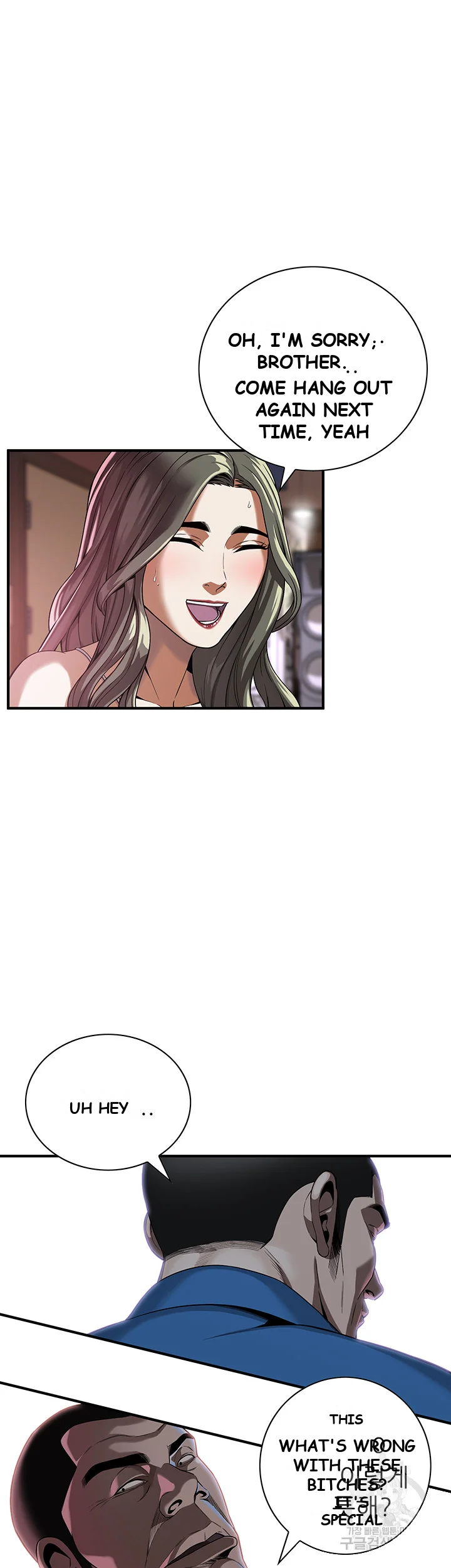 Mean Guy Chapter 2 - Page 44