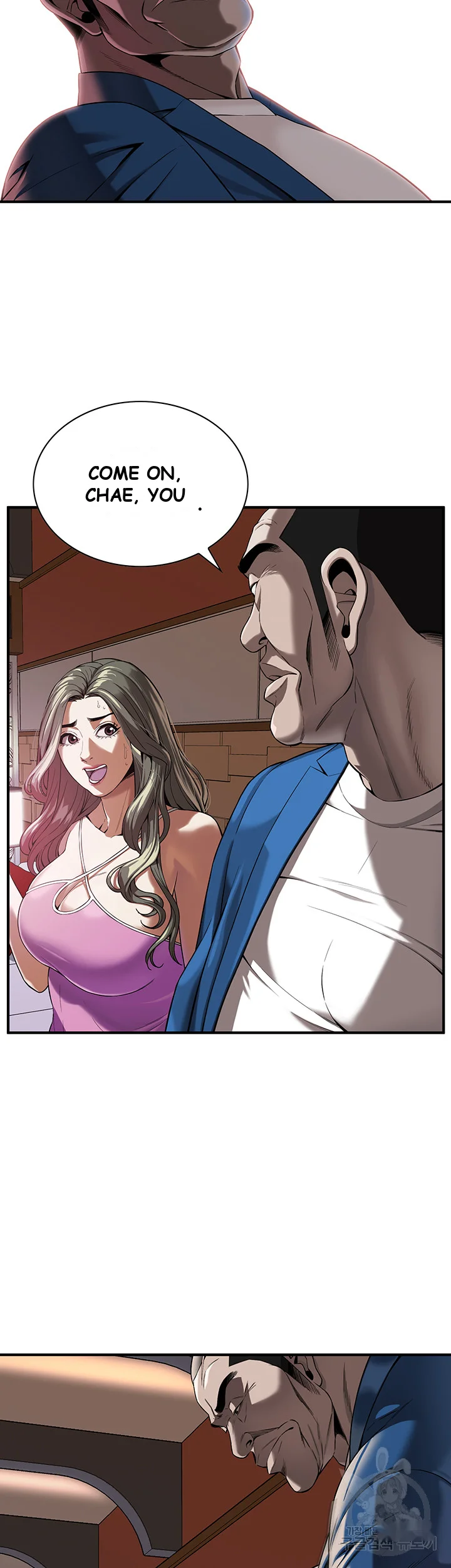 Mean Guy Chapter 2 - Page 45