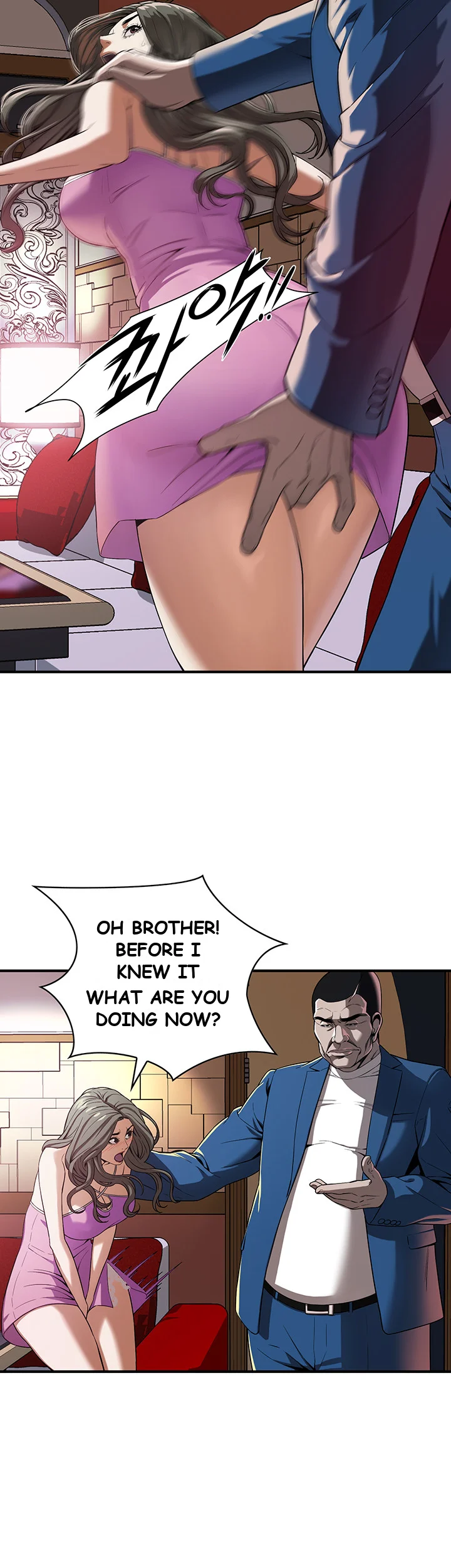 Mean Guy Chapter 2 - Page 46