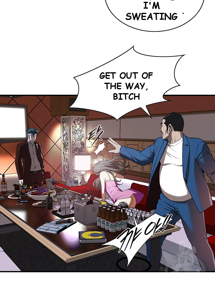 Mean Guy Chapter 2 - Page 48