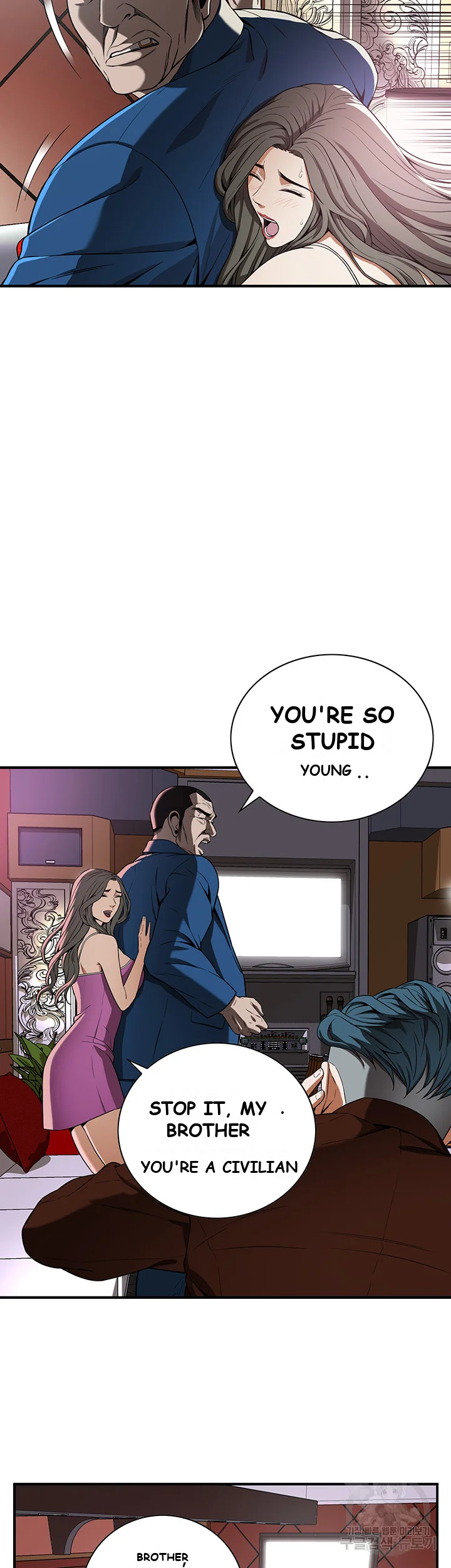 Mean Guy Chapter 2 - Page 57