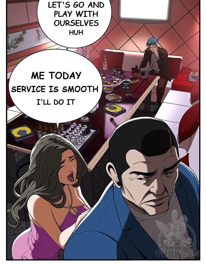 Mean Guy Chapter 2 - Page 58