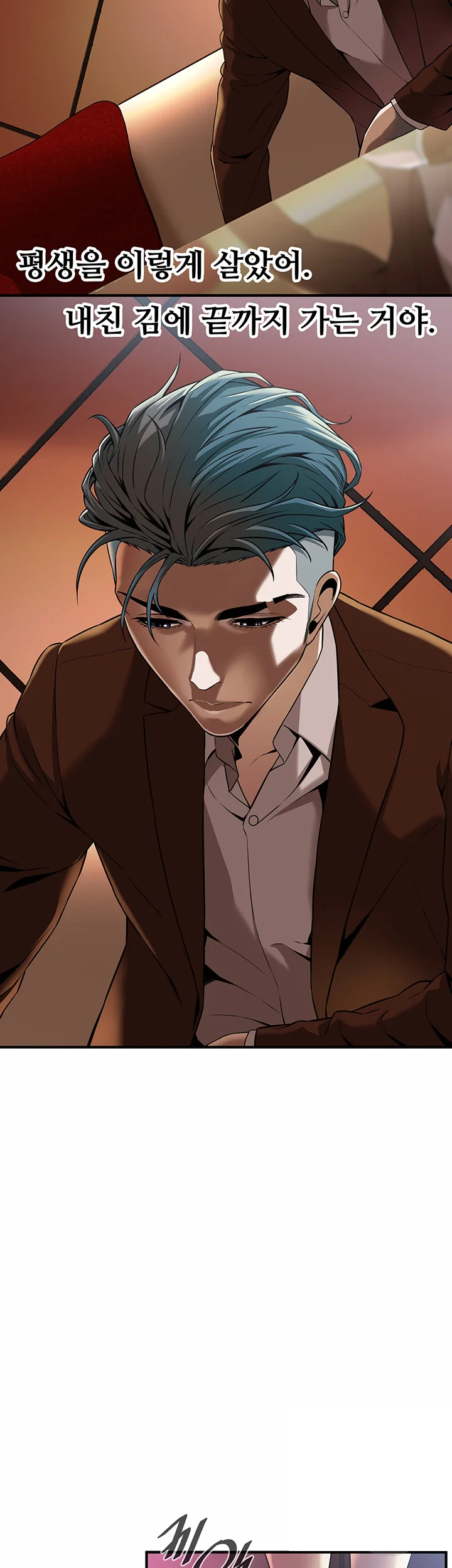 Mean Guy Chapter 2 - Page 6