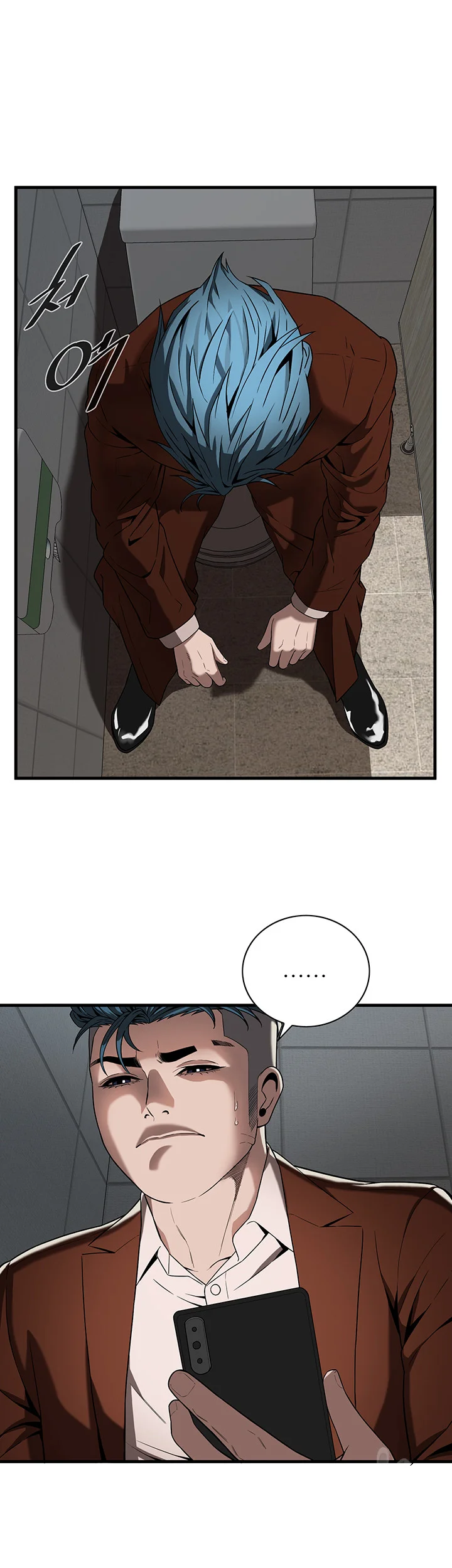 Mean Guy Chapter 2 - Page 69