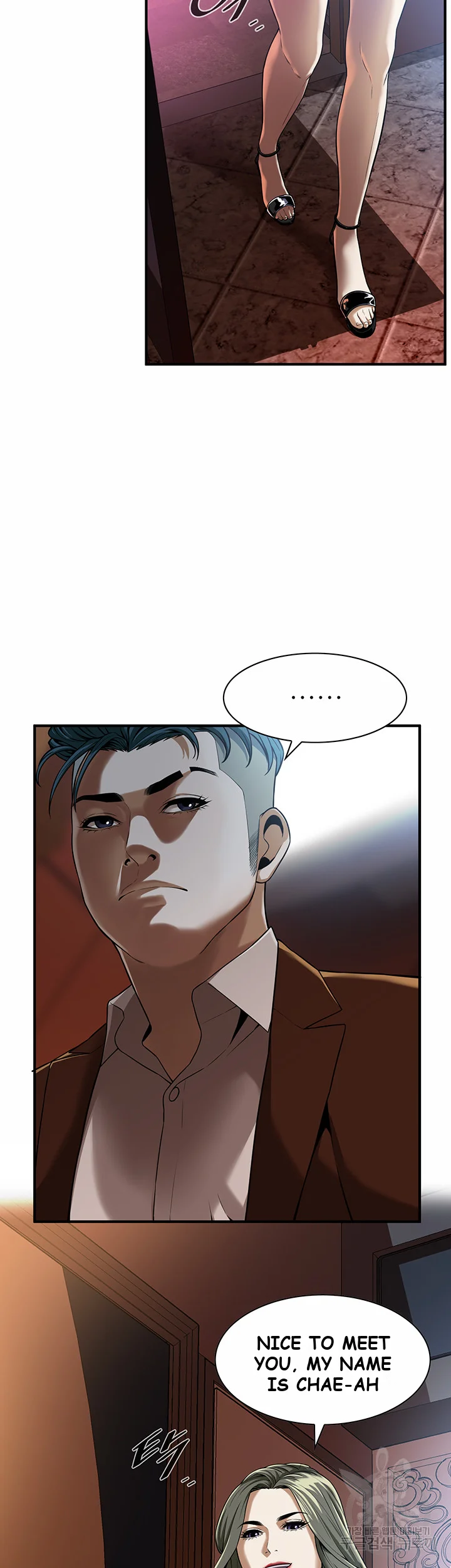 Mean Guy Chapter 2 - Page 7