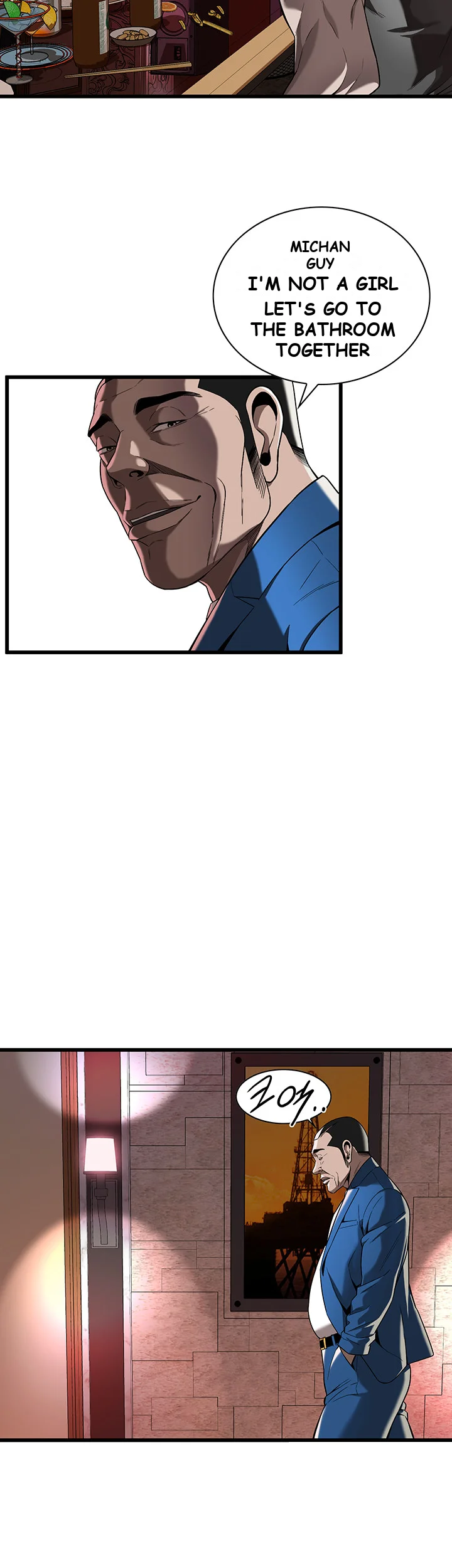 Mean Guy Chapter 2 - Page 74