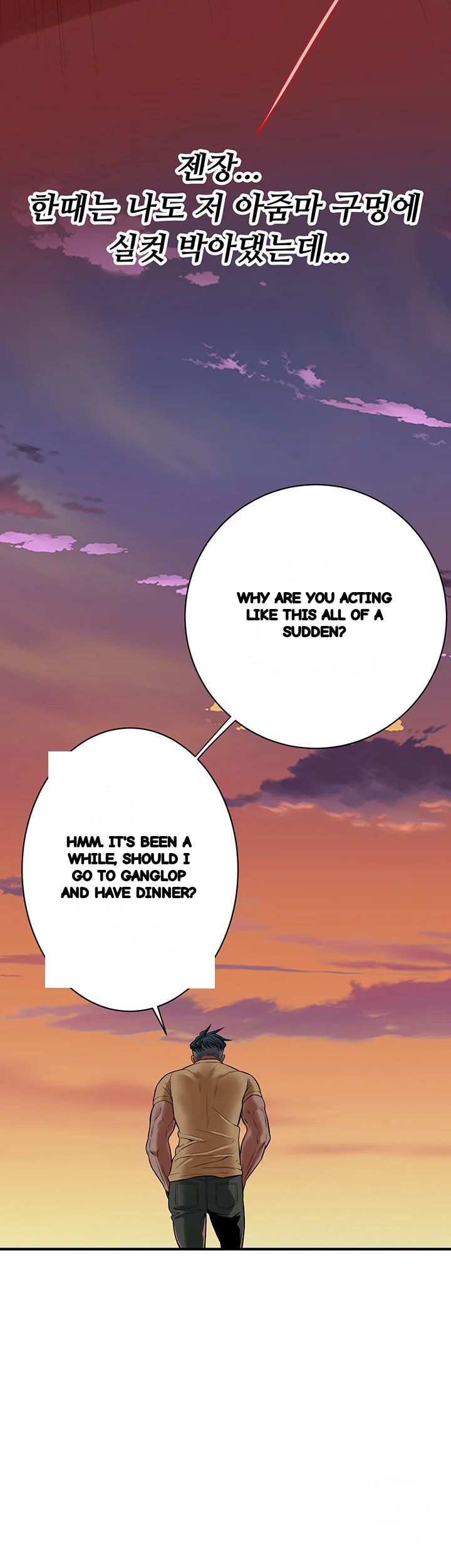 Mean Guy Chapter 20 - Page 41