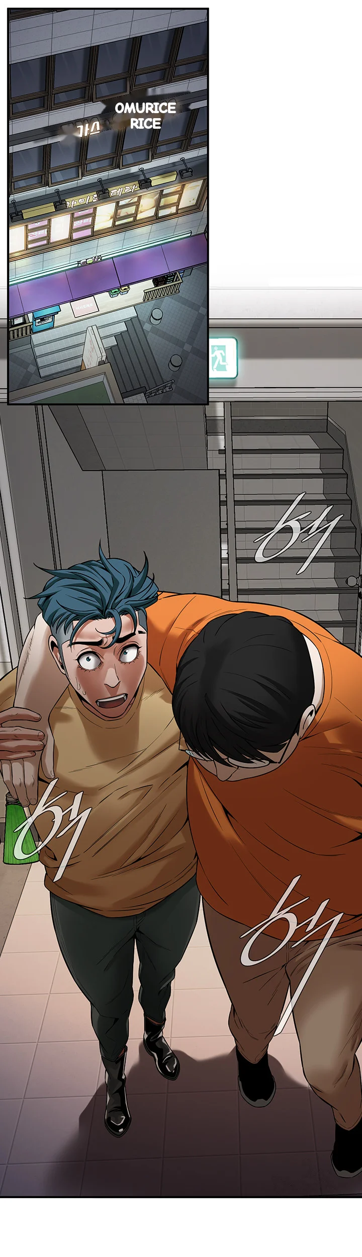 Mean Guy Chapter 20 - Page 48