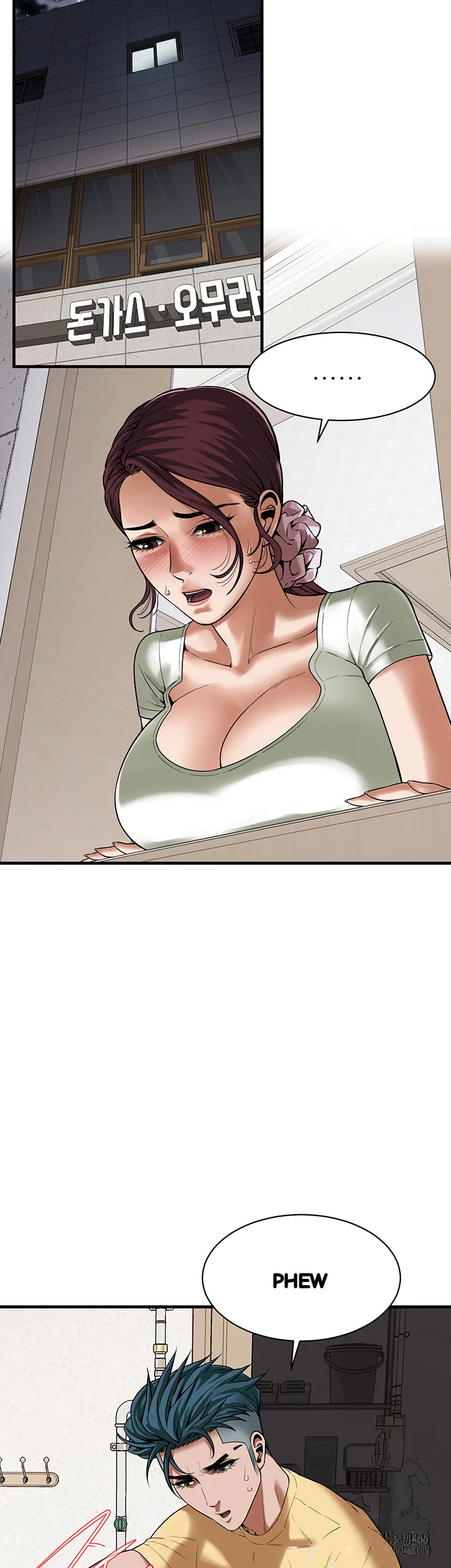 Mean Guy Chapter 22 - Page 6