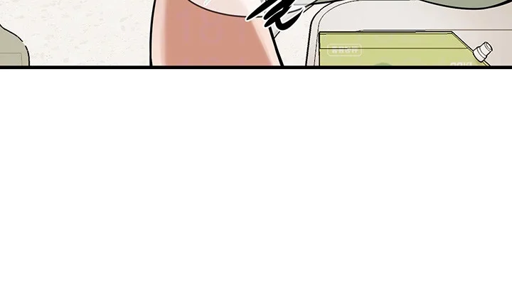 Mean Guy Chapter 22 - Page 9