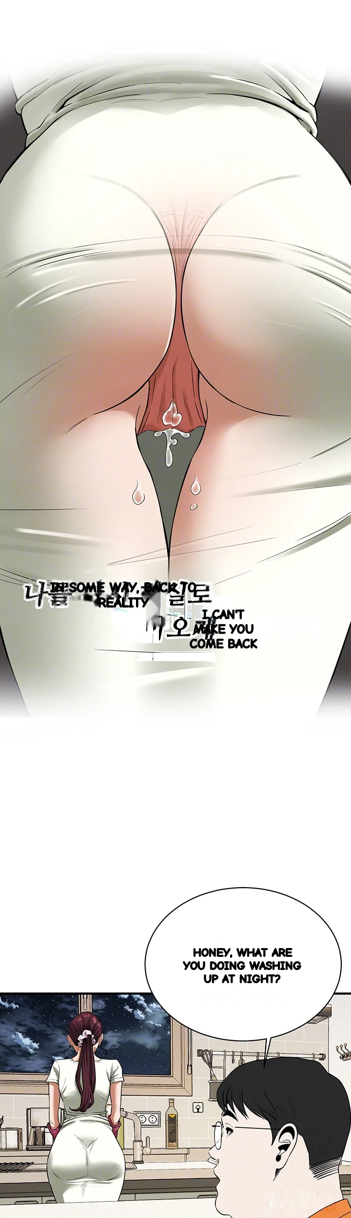 Mean Guy Chapter 24 - Page 15