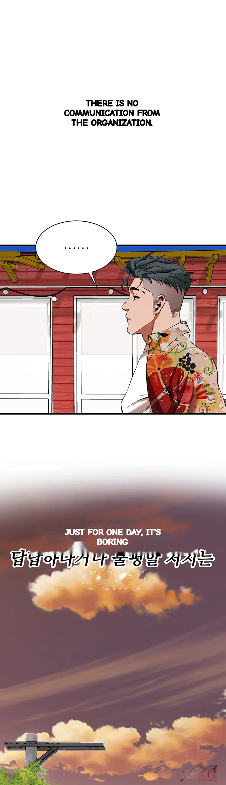 Mean Guy Chapter 24 - Page 35