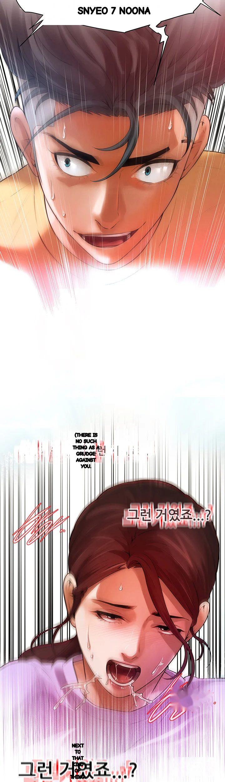Mean Guy Chapter 28 - Page 16