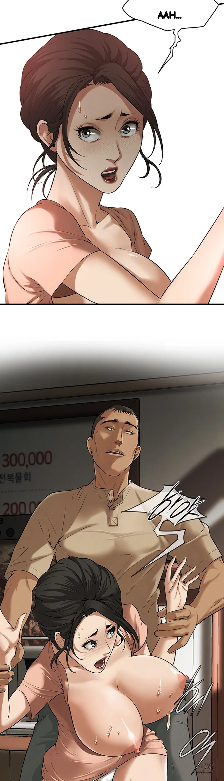Mean Guy Chapter 31 - Page 17