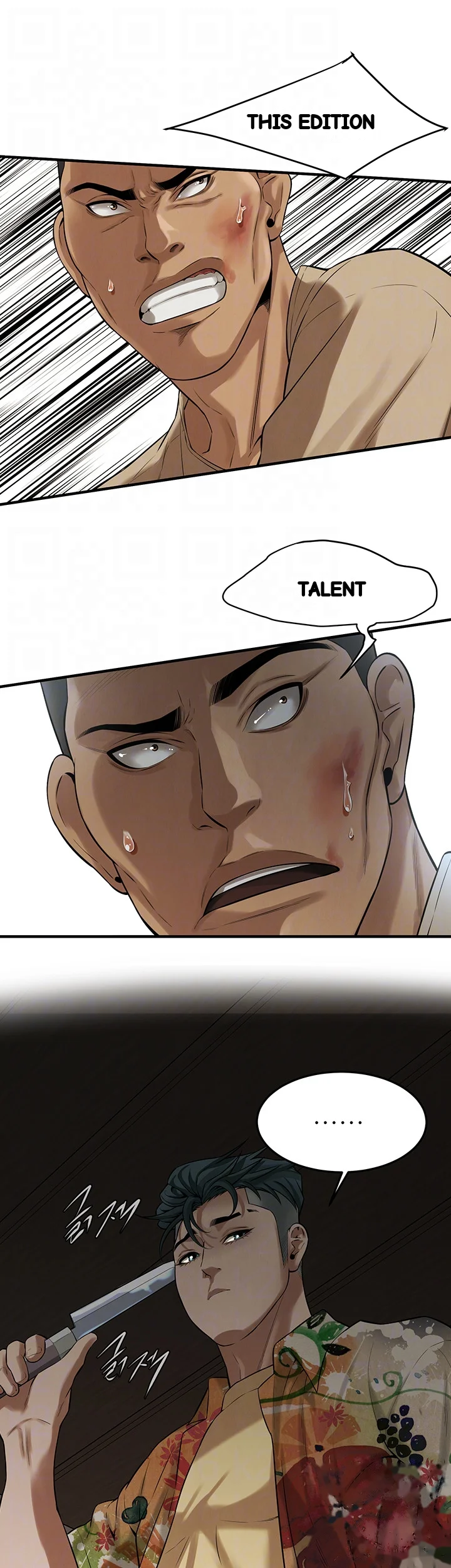 Mean Guy Chapter 32 - Page 15