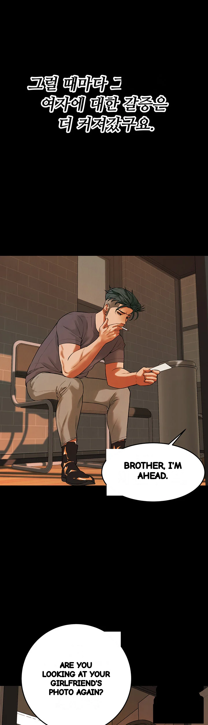 Mean Guy Chapter 34 - Page 27