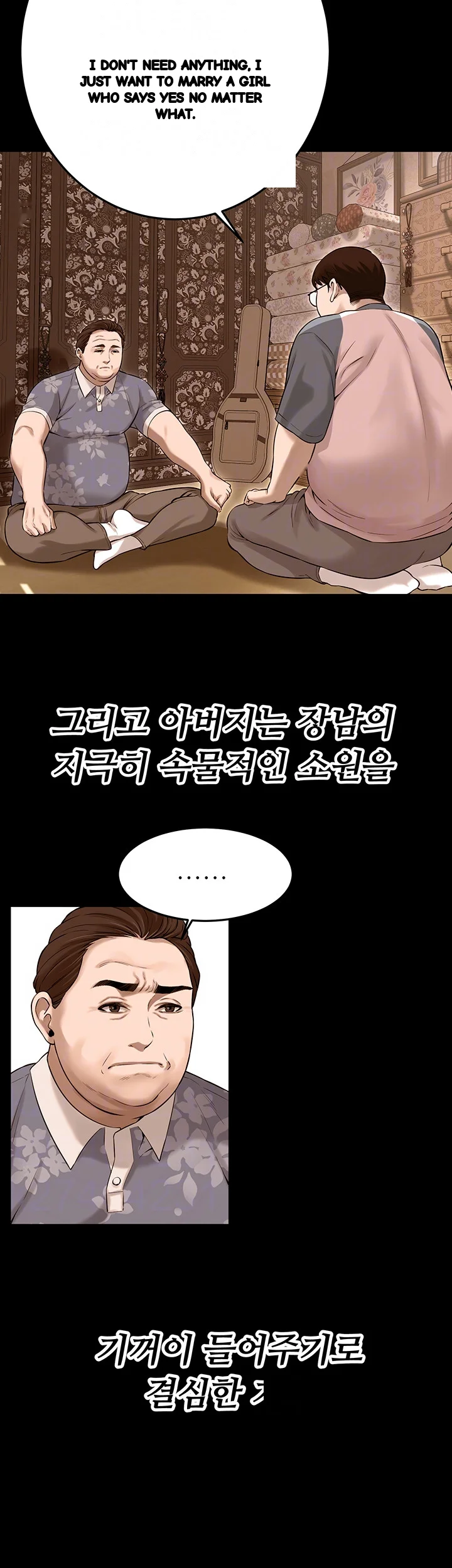 Mean Guy Chapter 35 - Page 15