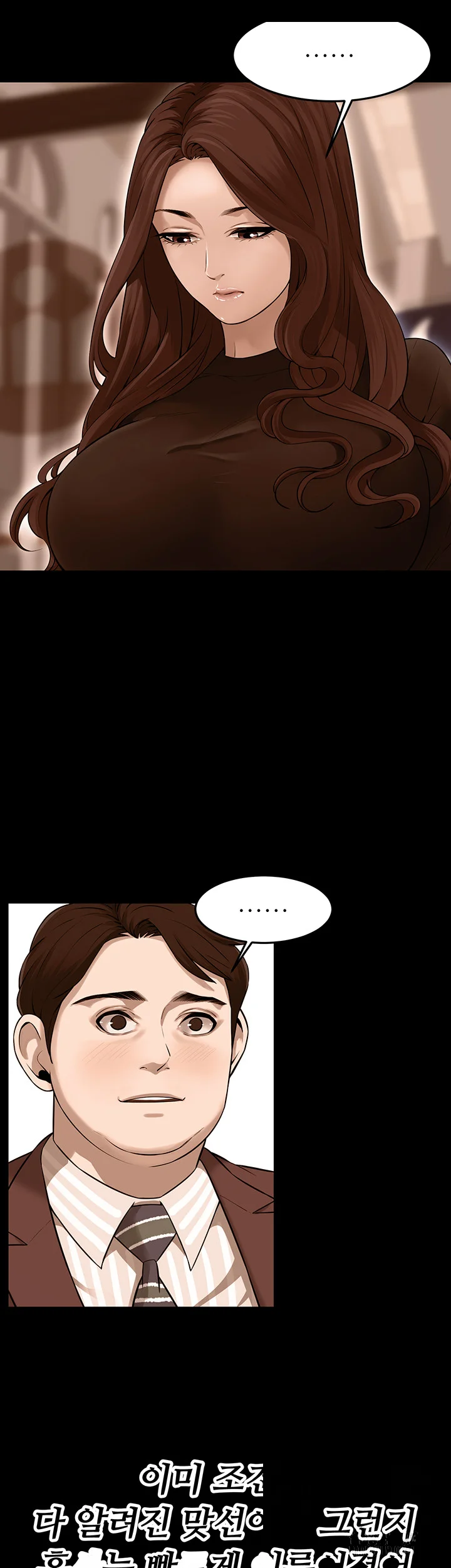 Mean Guy Chapter 35 - Page 19