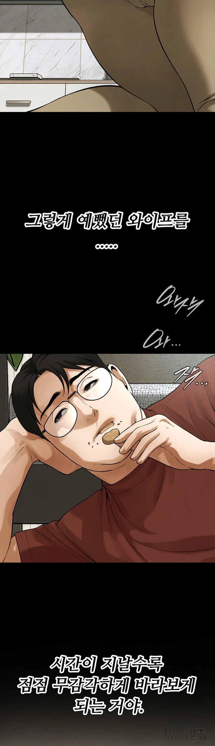 Mean Guy Chapter 39 - Page 18