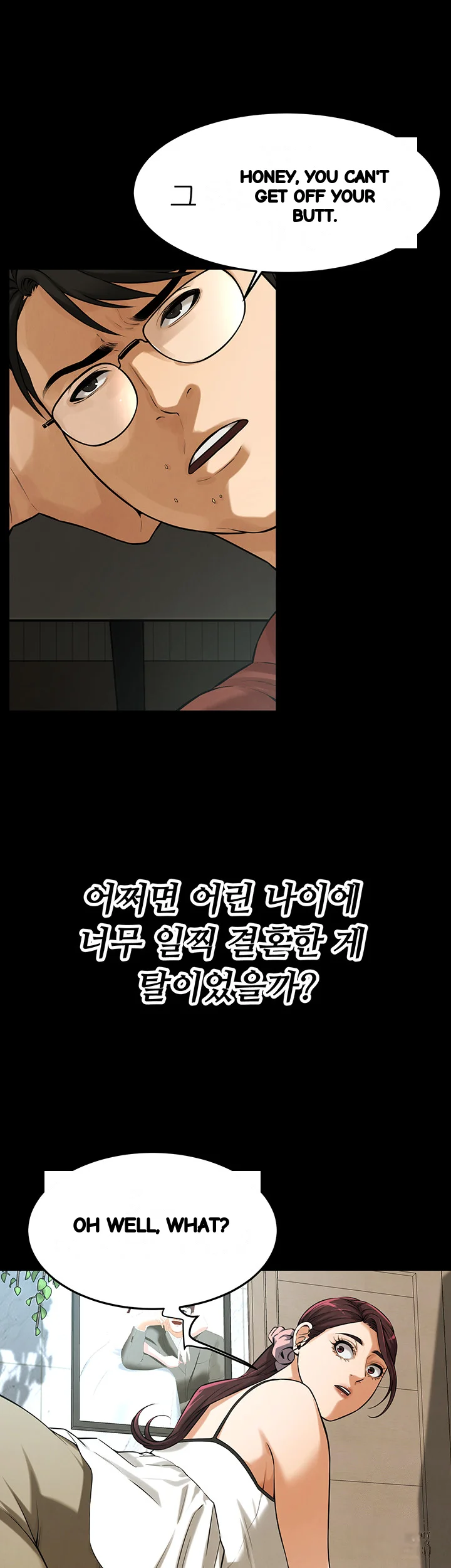 Mean Guy Chapter 39 - Page 22