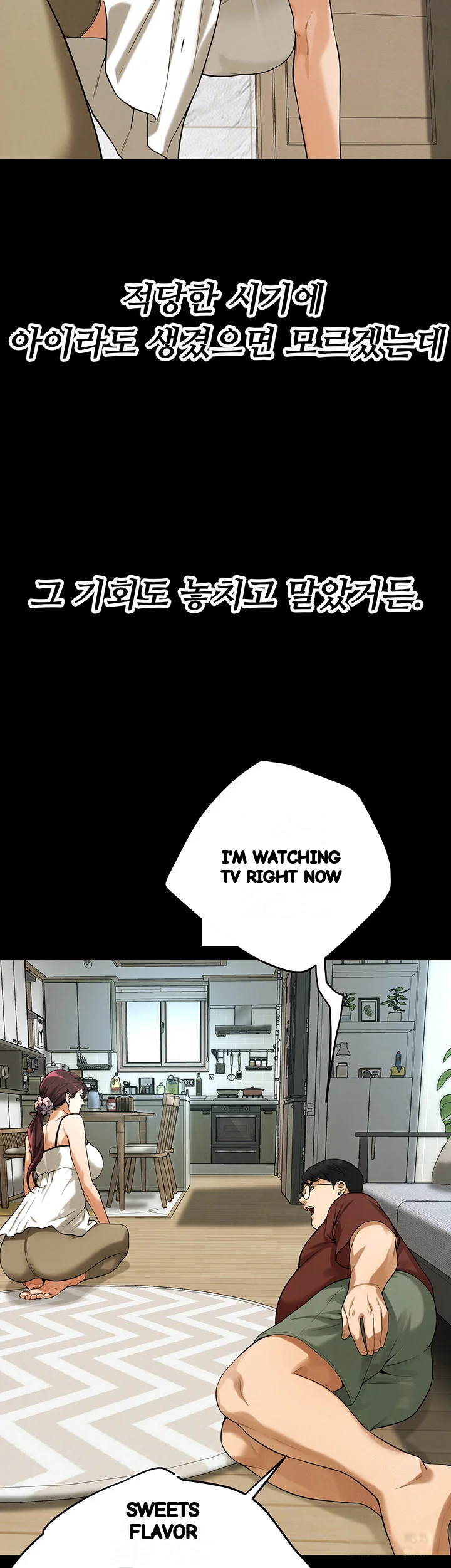 Mean Guy Chapter 39 - Page 23