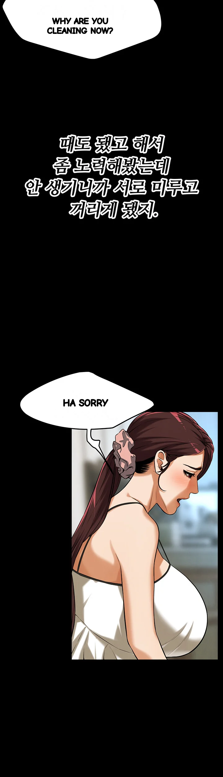 Mean Guy Chapter 39 - Page 24