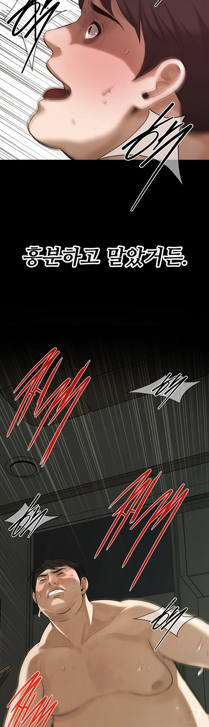 Mean Guy Chapter 39 - Page 37