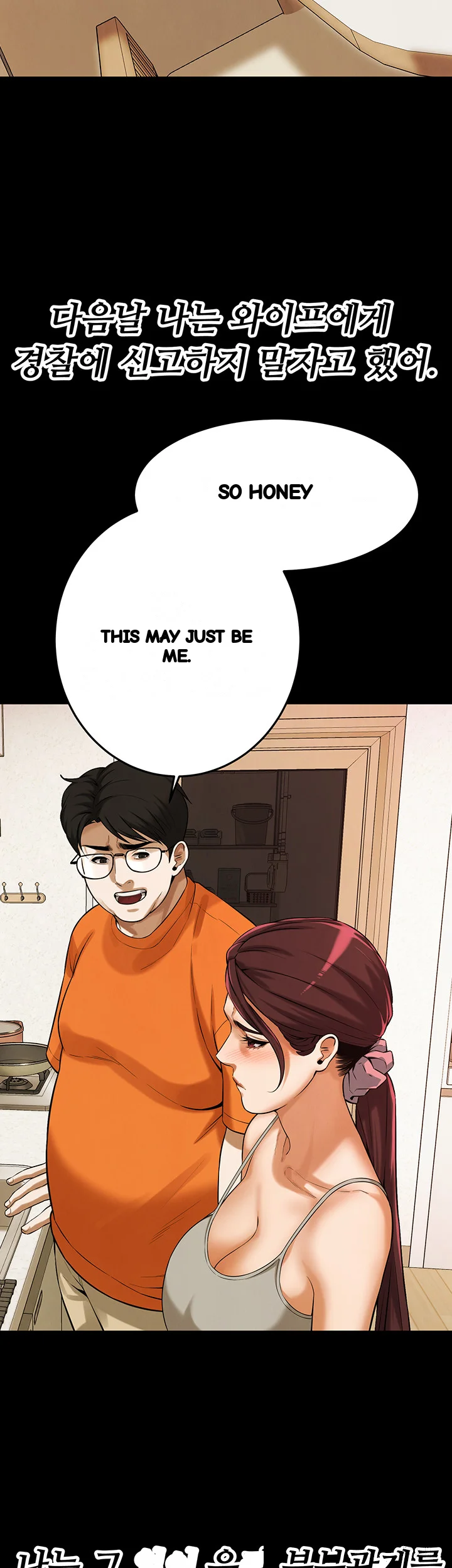 Mean Guy Chapter 39 - Page 39