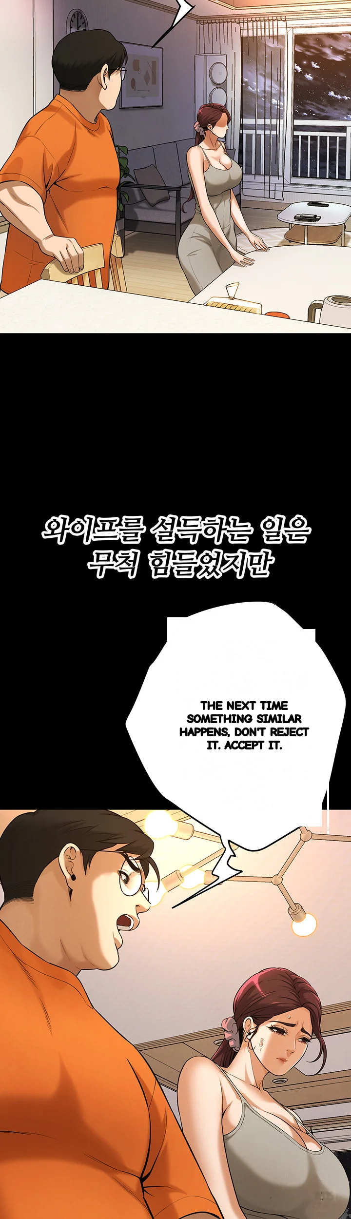 Mean Guy Chapter 39 - Page 44