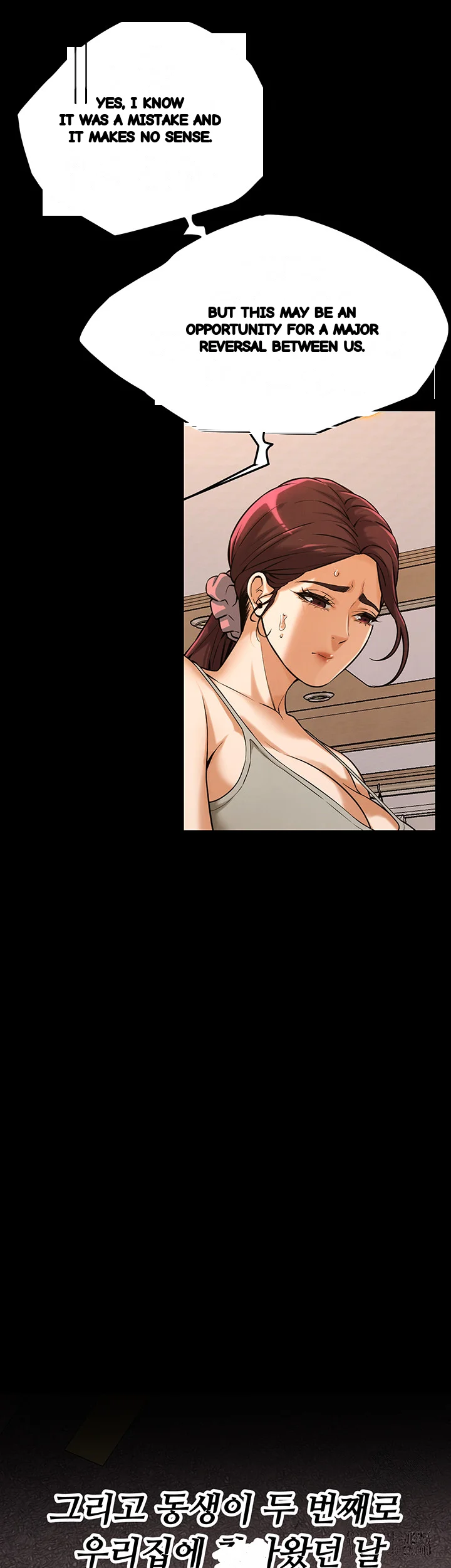 Mean Guy Chapter 39 - Page 46