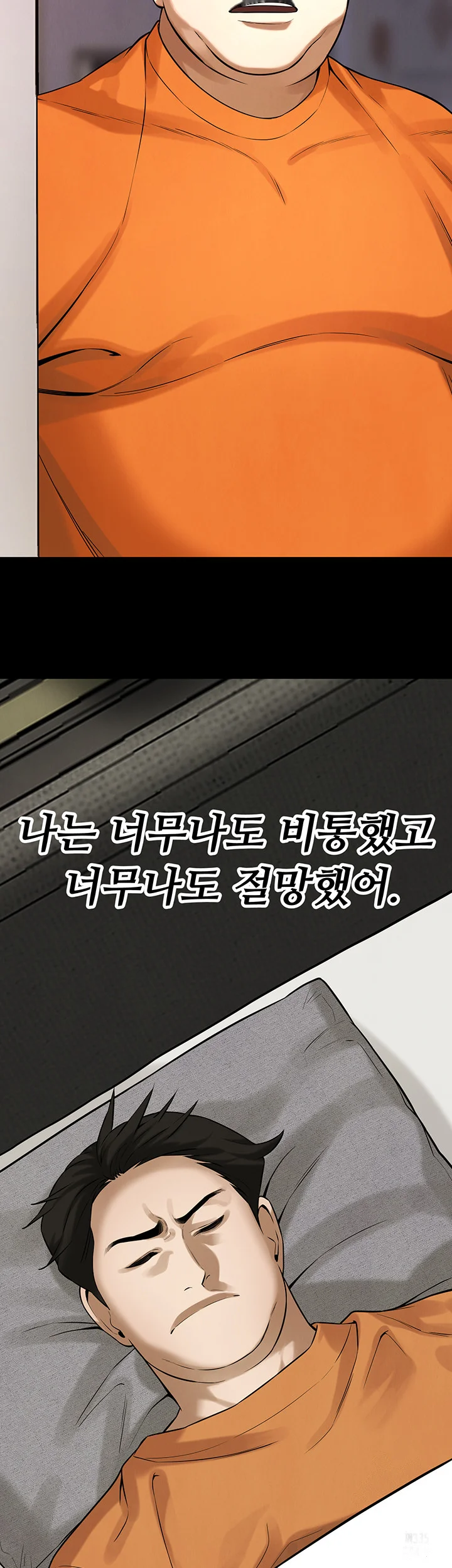 Mean Guy Chapter 39 - Page 53