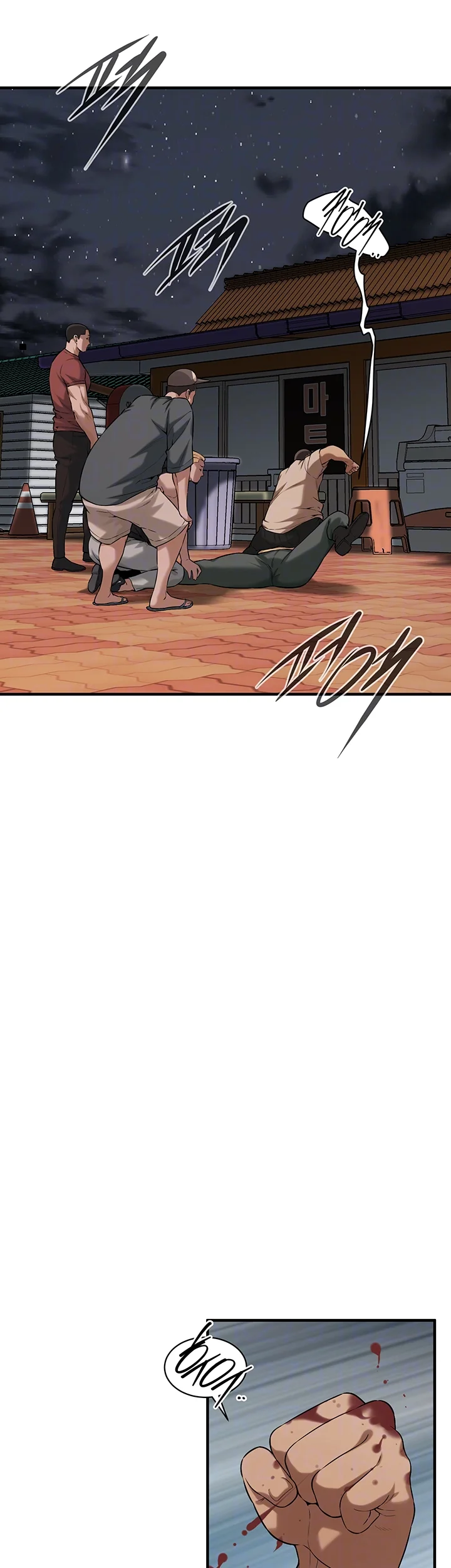 Mean Guy Chapter 56 - Page 9