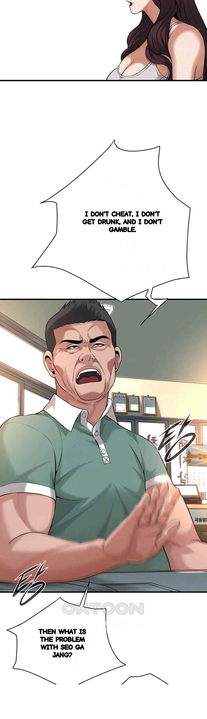 Mean Guy Chapter 58 - Page 10