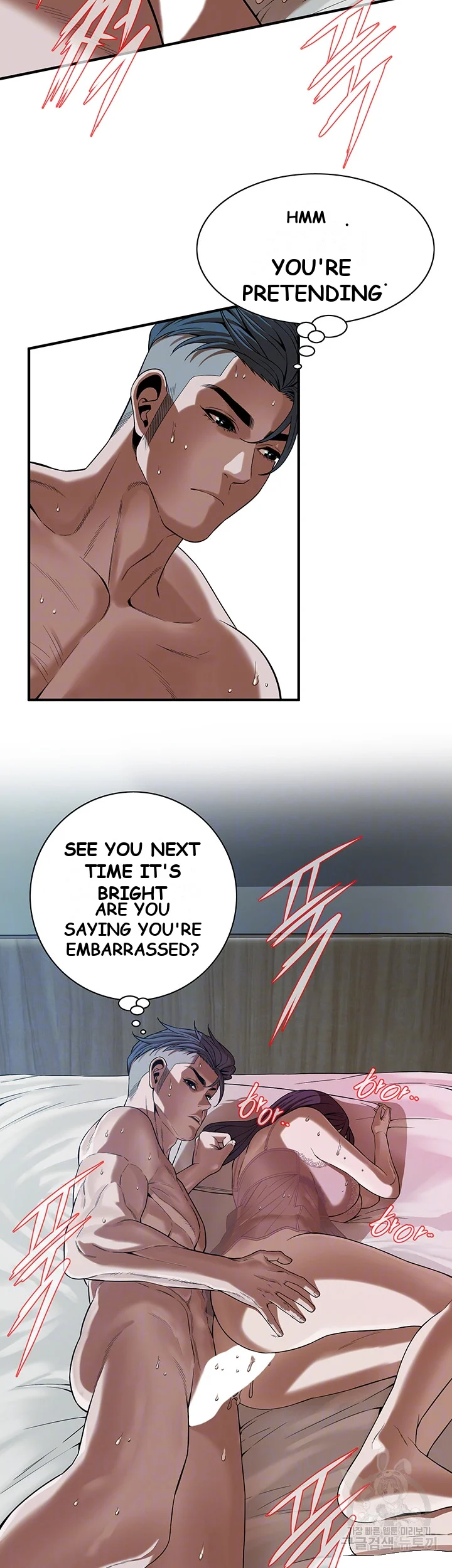 Mean Guy Chapter 6 - Page 10