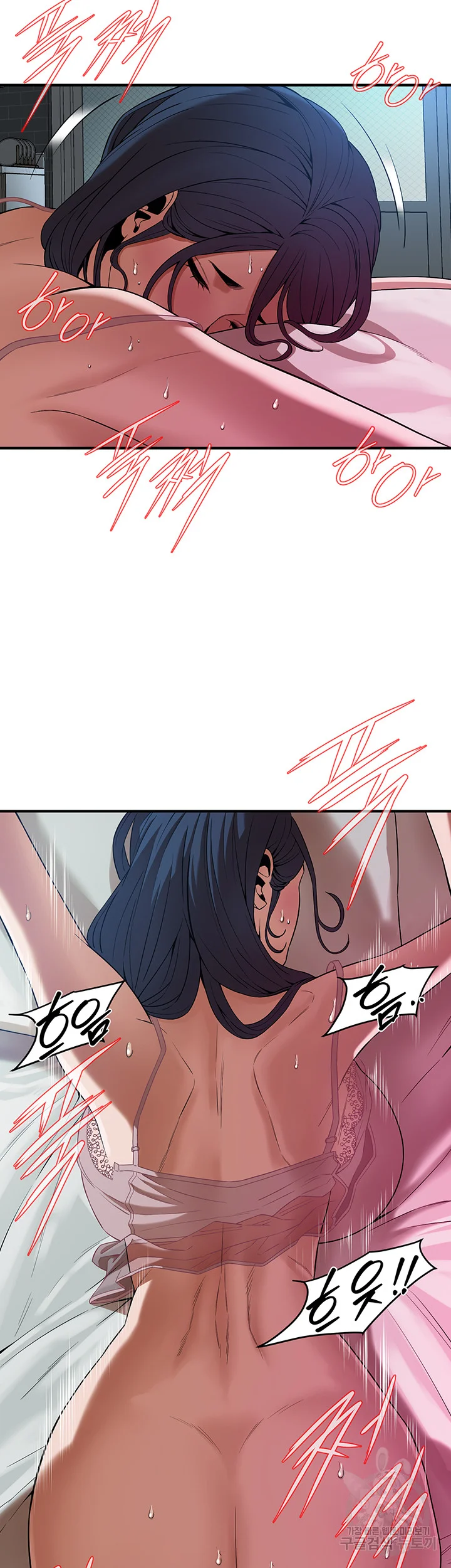 Mean Guy Chapter 6 - Page 18