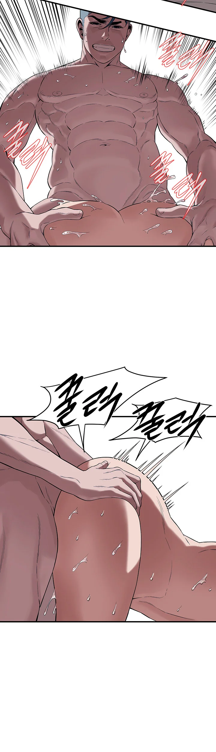 Mean Guy Chapter 6 - Page 29